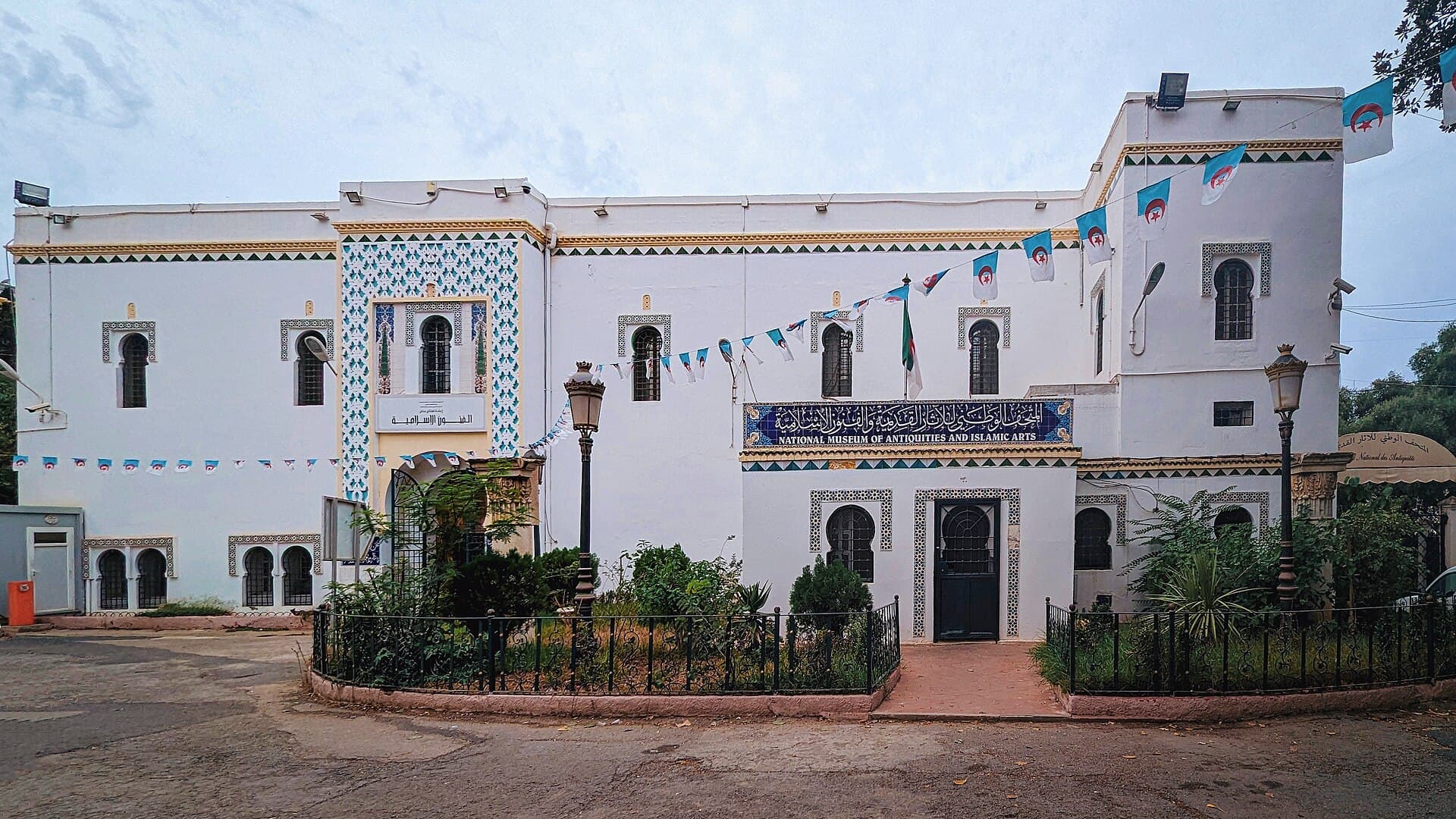 Le Musée National des Antiquités et des Arts Islamiques - 1