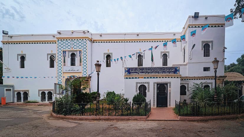 Le Musée National des Antiquités et des Arts Islamiques