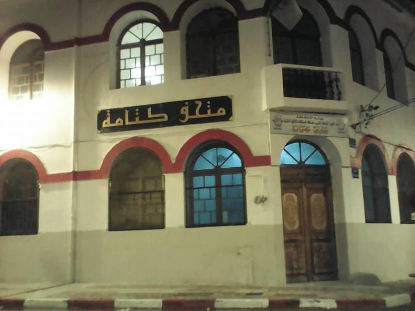 Le Musée Kotama à Jijel