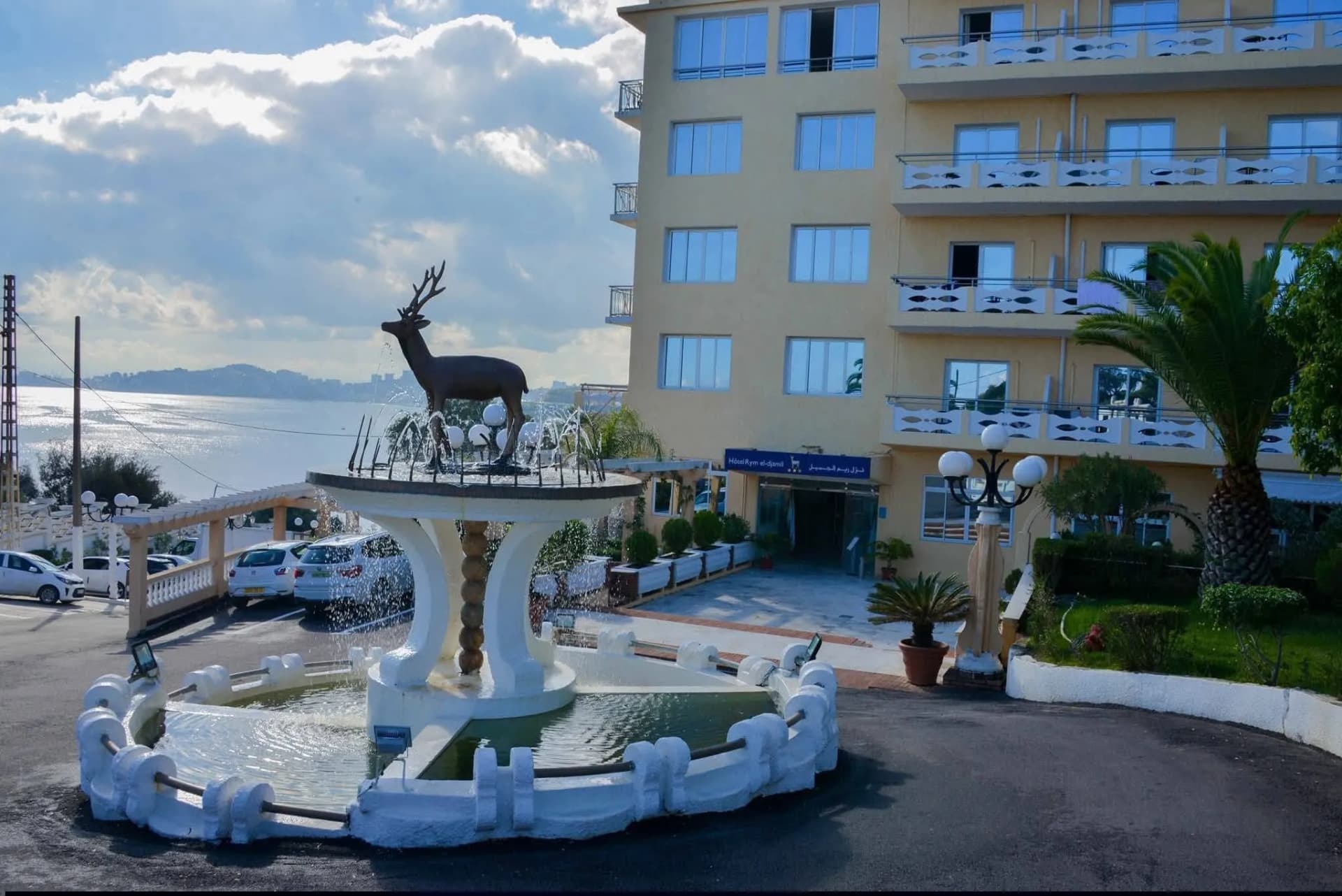 Hôtel Rym El Djamil - 1