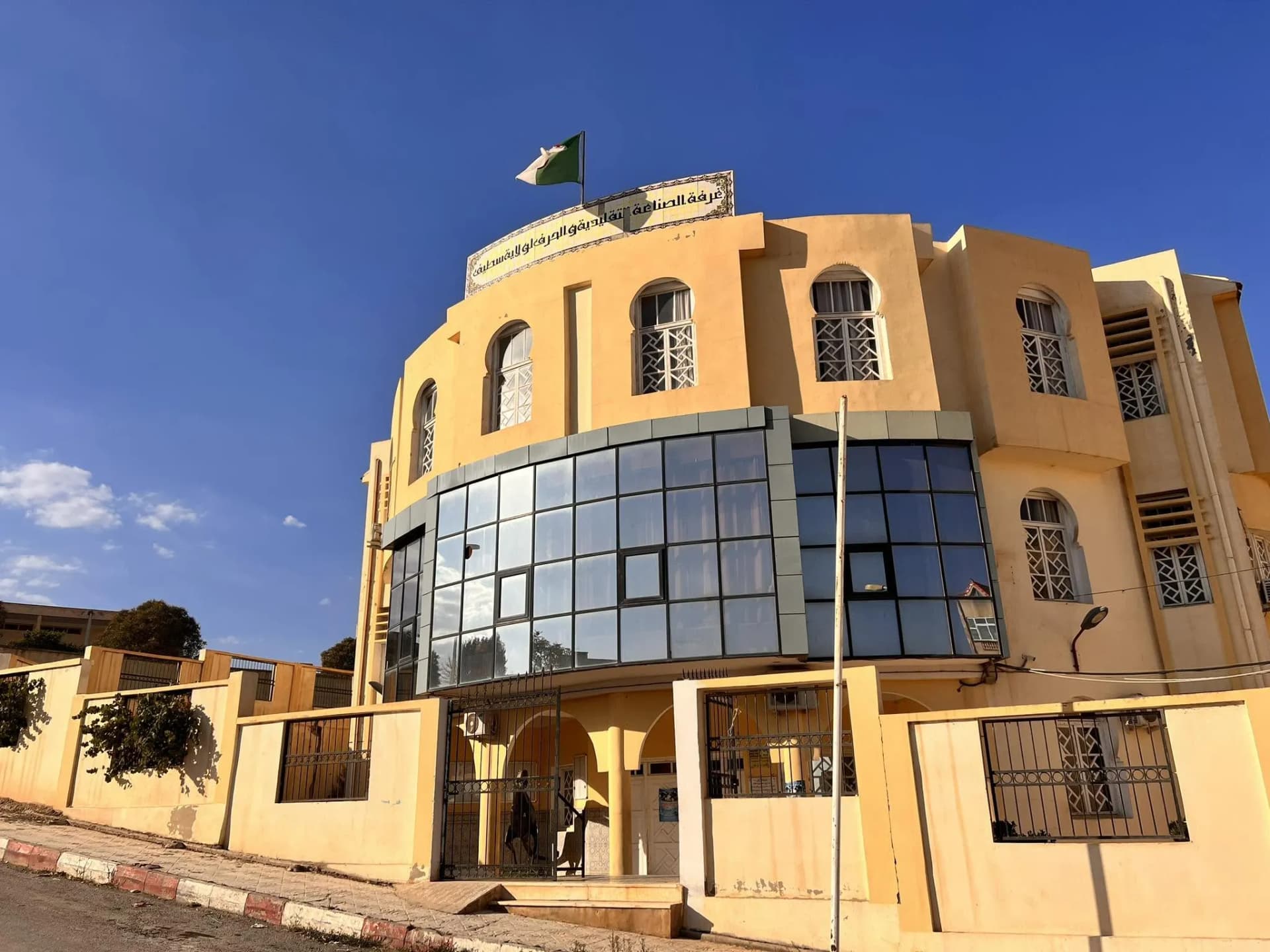Direction du Tourisme et de l'Artisanat de Sétif - 1
