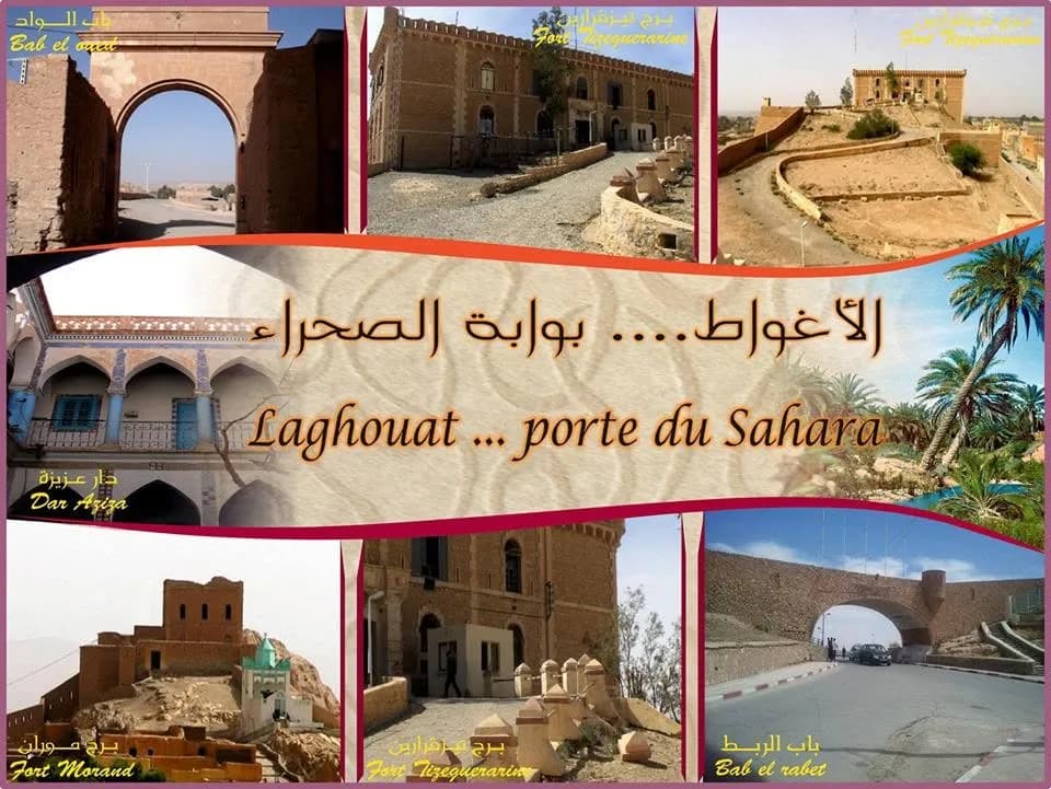 Direction du Tourisme et de l'Artisanat de  Laghouat - 1