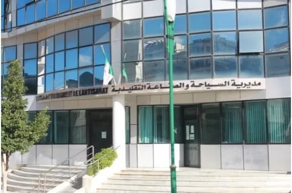 Direction du Tourisme et de l'Artisanat de Annaba - 1