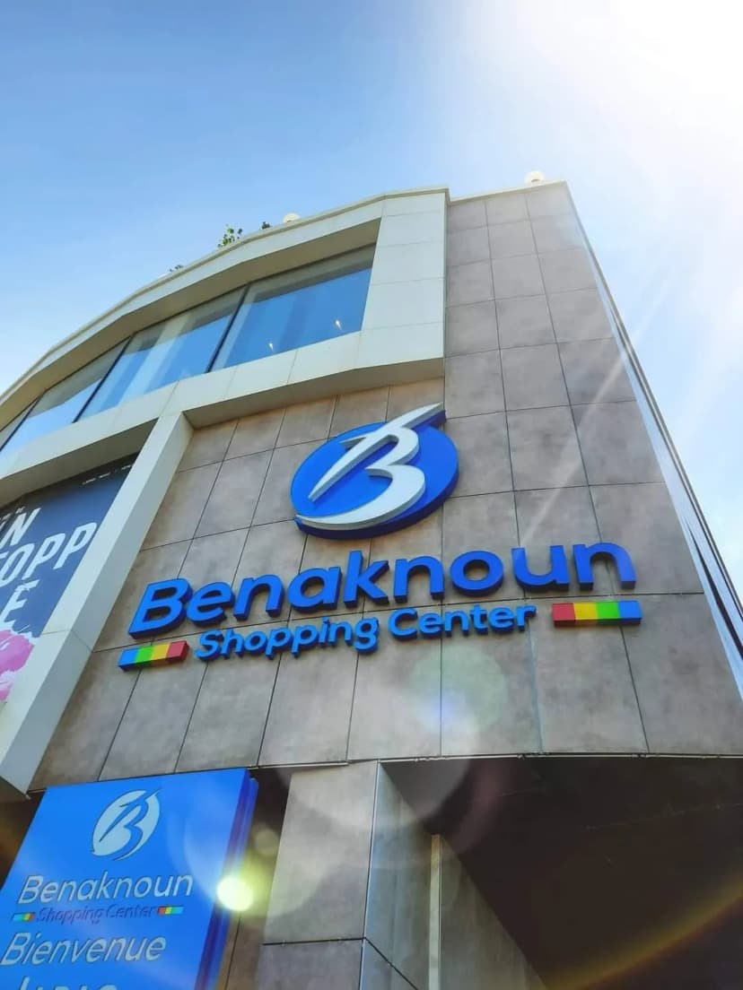 Benaknoun Shopping Center