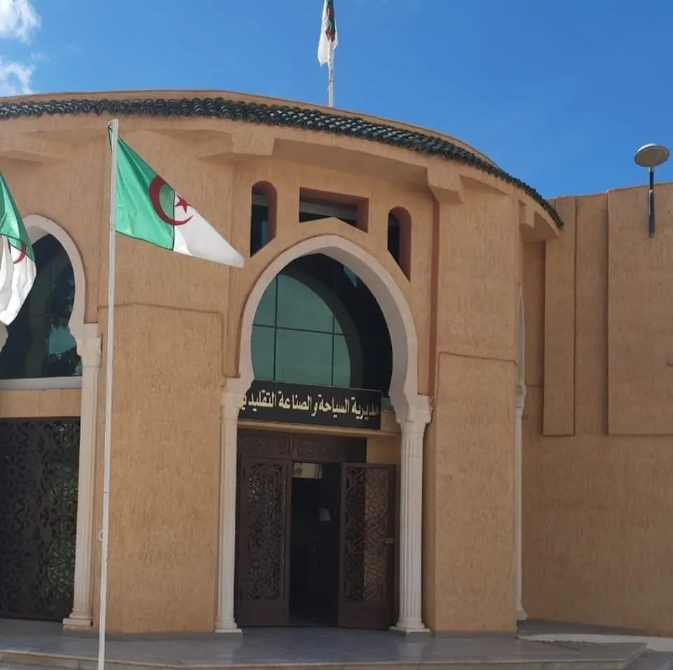 Direction du Tourisme et de l'Artisanat de Naama - 1