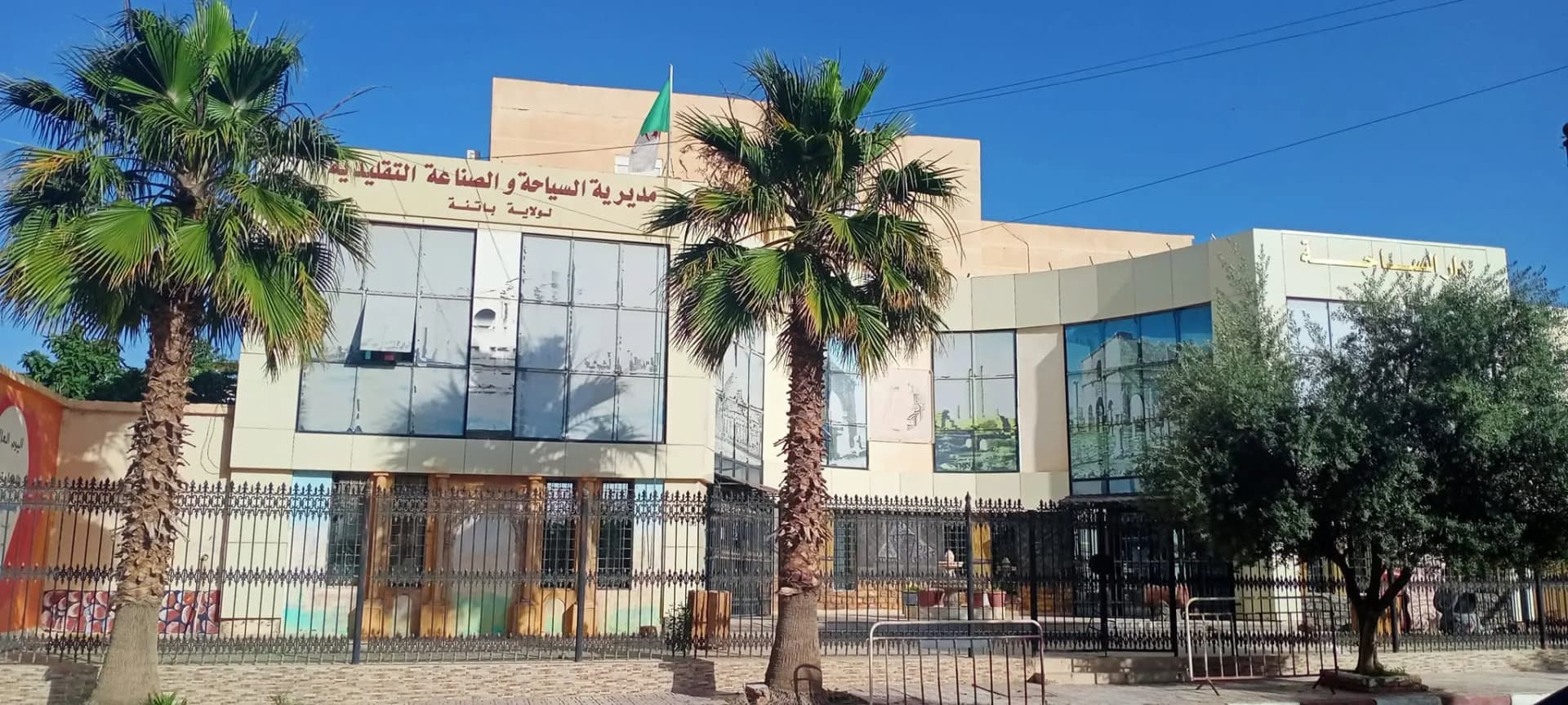 Direction du Tourisme et de l'Artisanat de Batna - 1