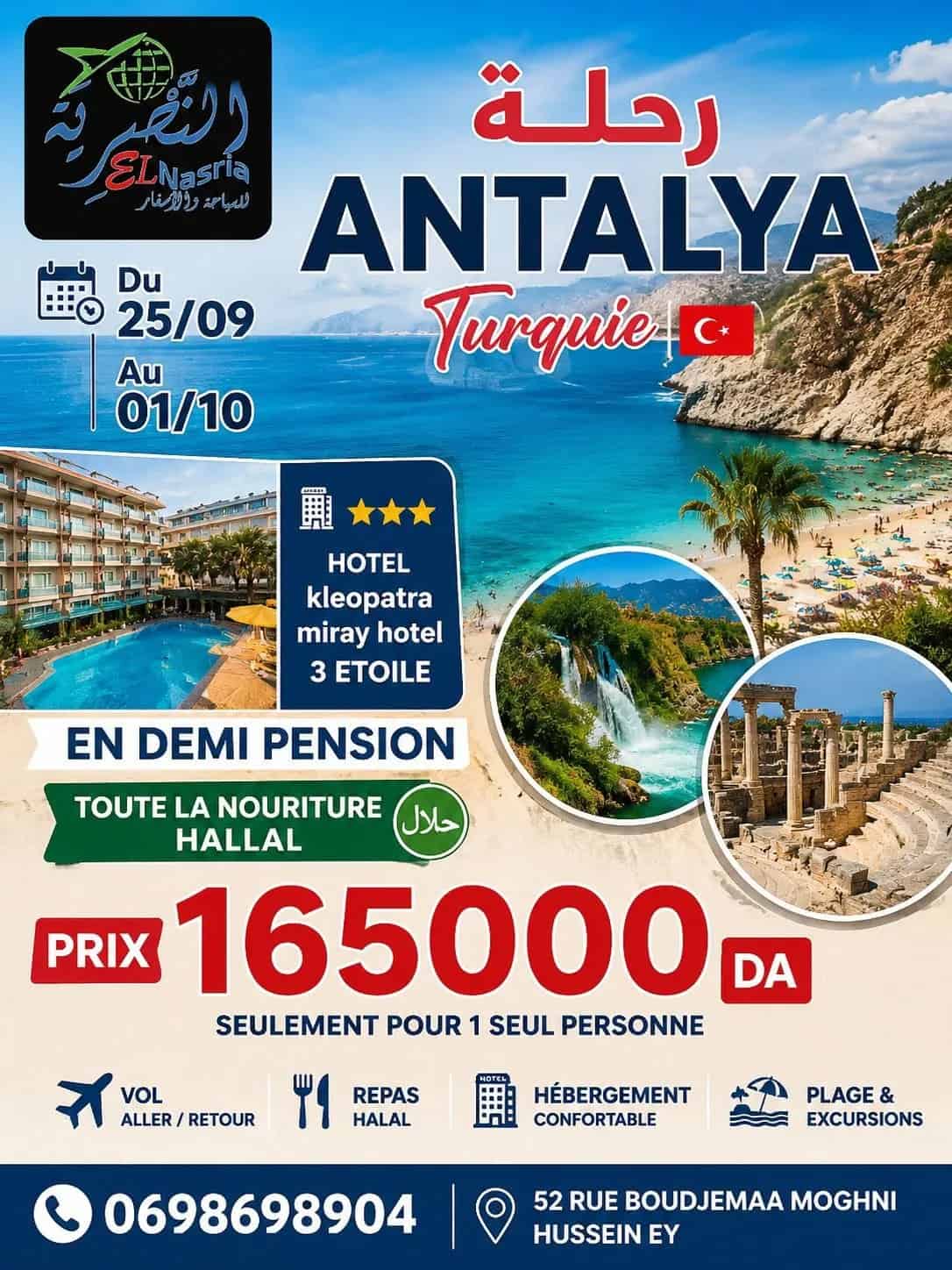 Séjour à Antalya : vols et hôtel inclus à prix exceptionnel, 165 000 DA