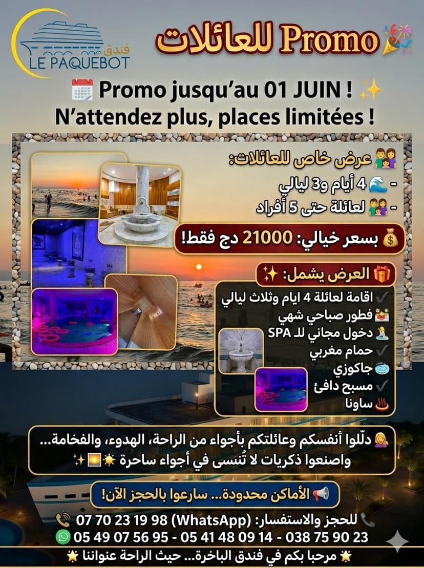 upload 1