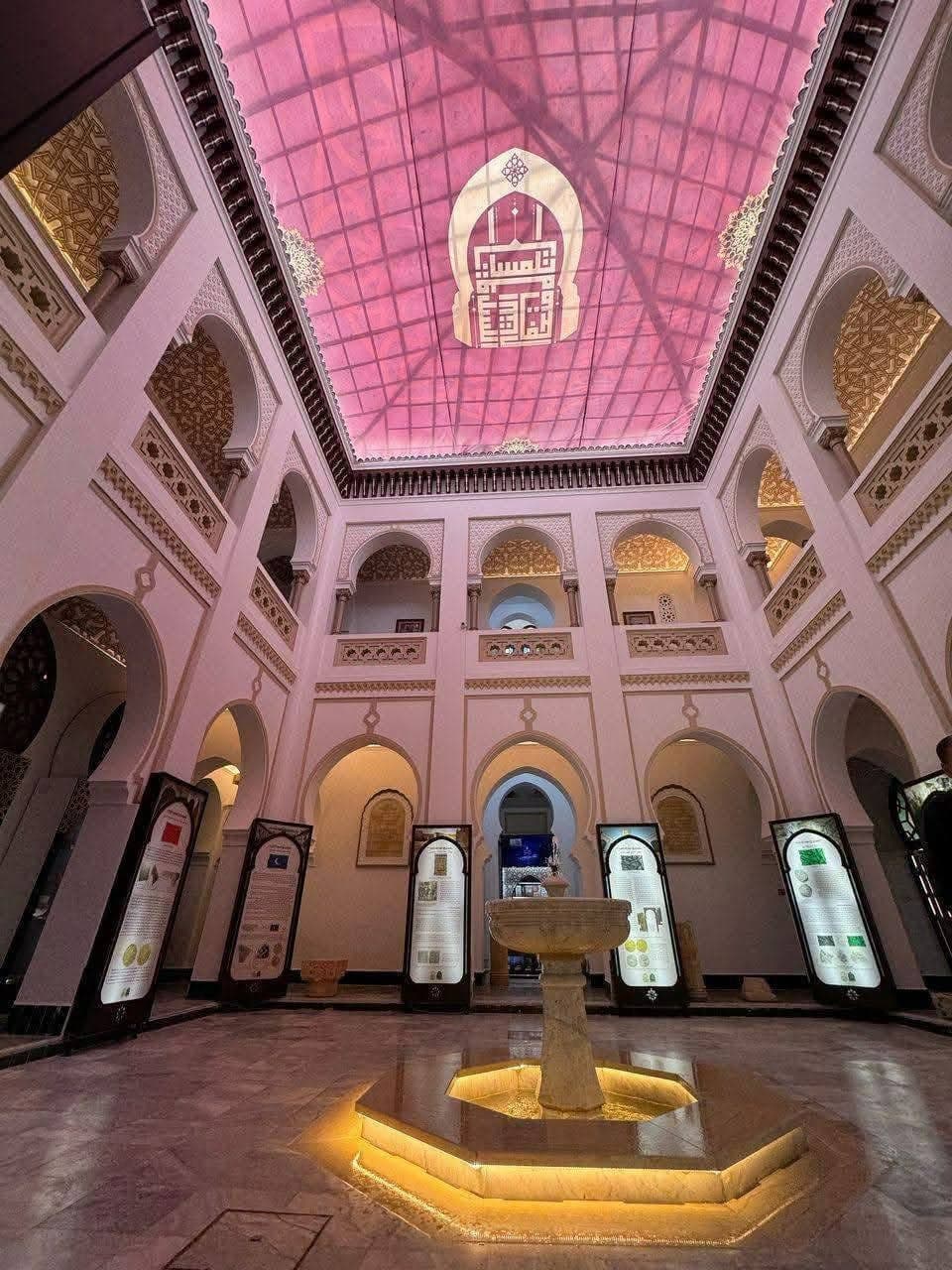 Le Musée d'Archéologie Islamique - 1