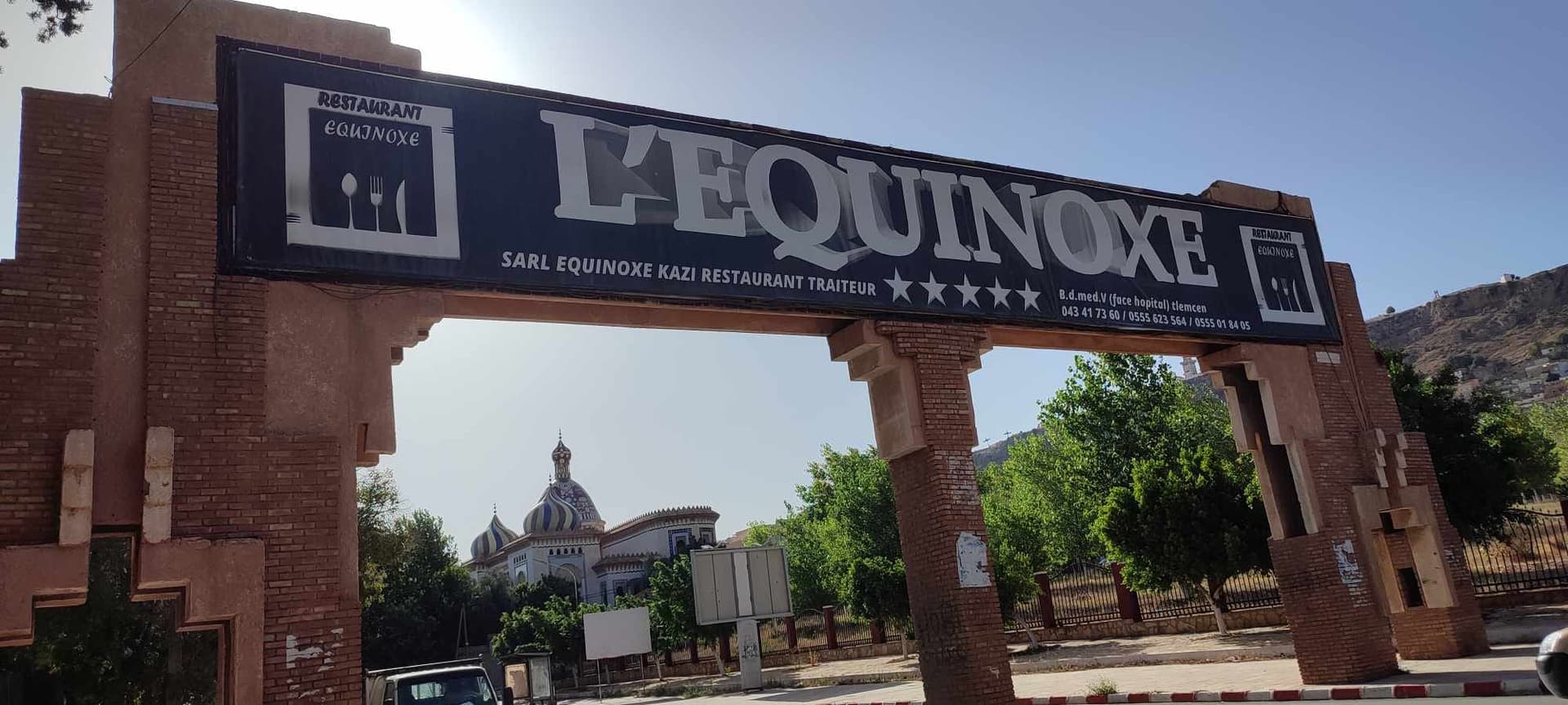 Restaurant L’Équinoxe - 1