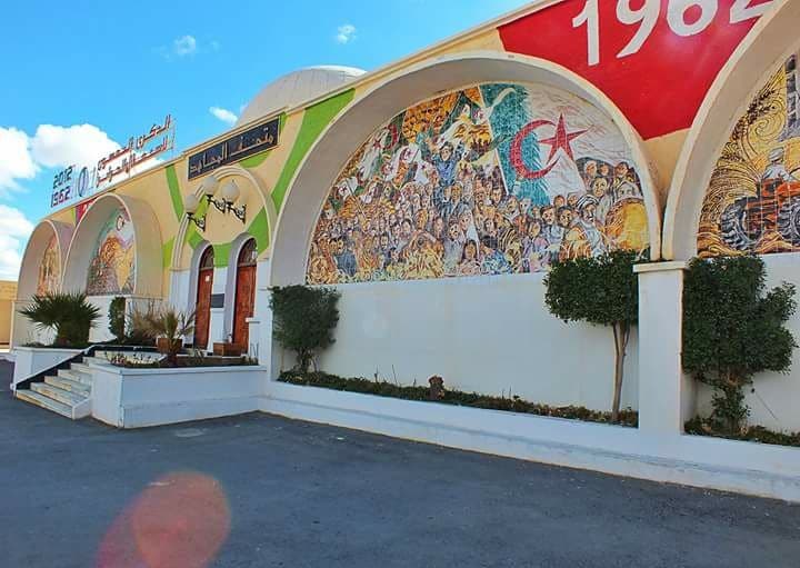 Le Musée Régional du Moudjahid - 1