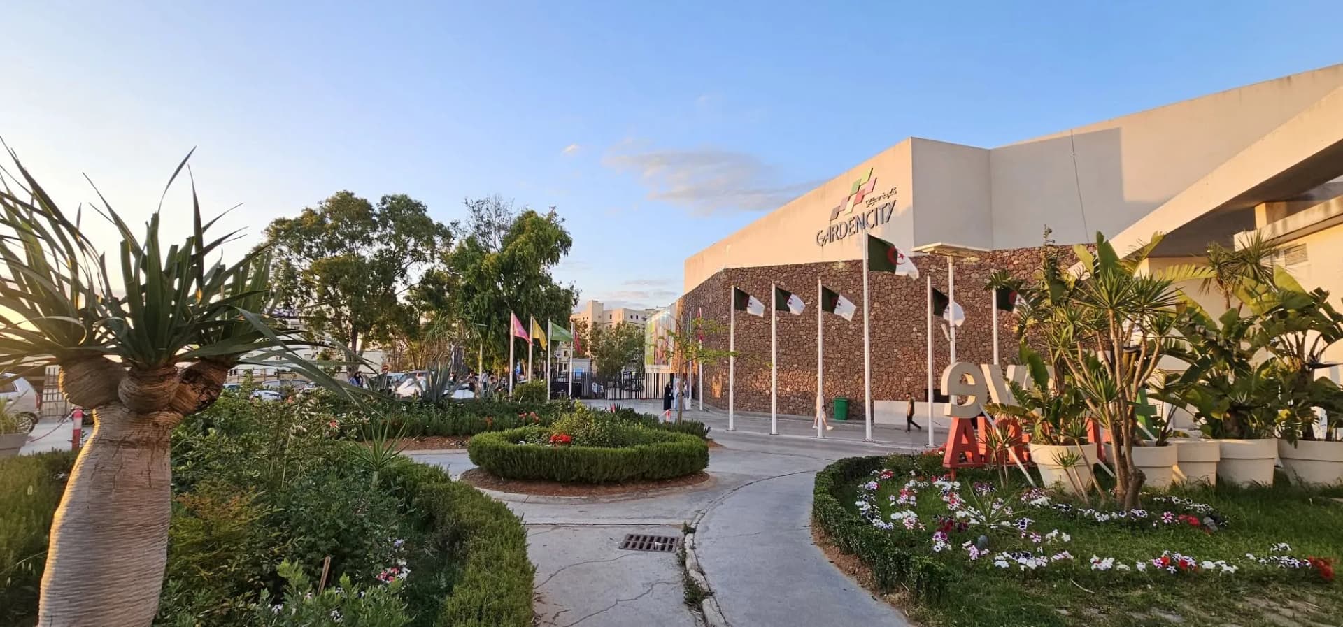Centre commercial Garden City - 1