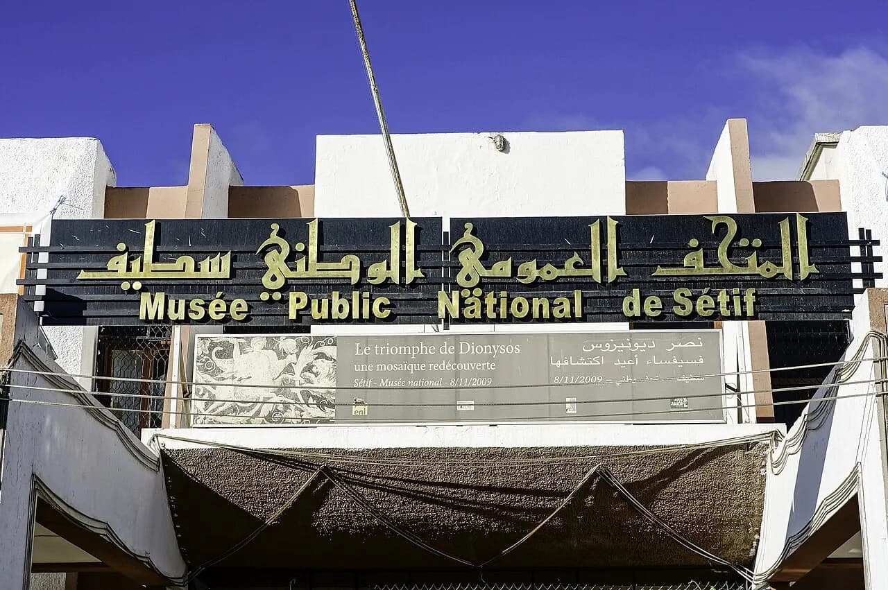 Le Musée Archéologique - 1