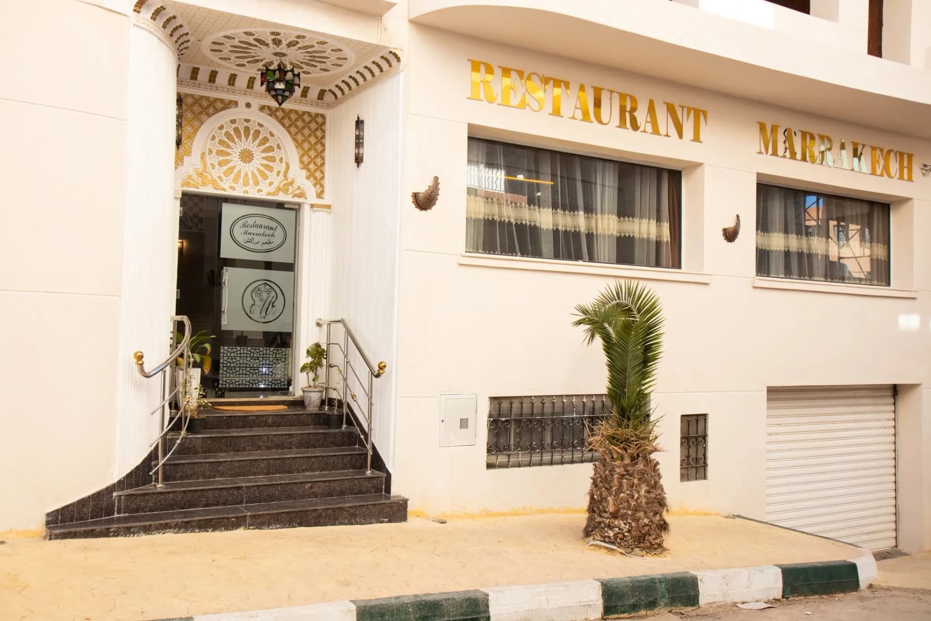Restaurant Marrakech - 1