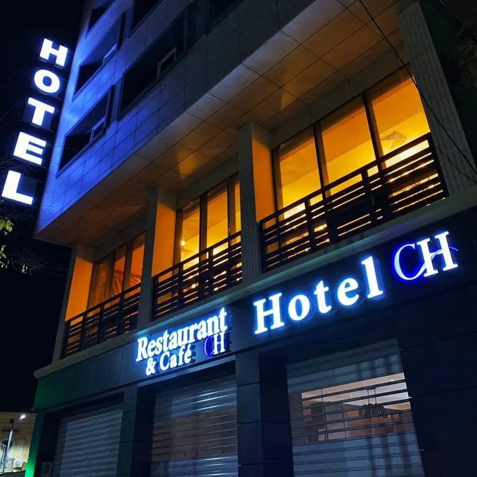 Hôtel CH Chaker - 1