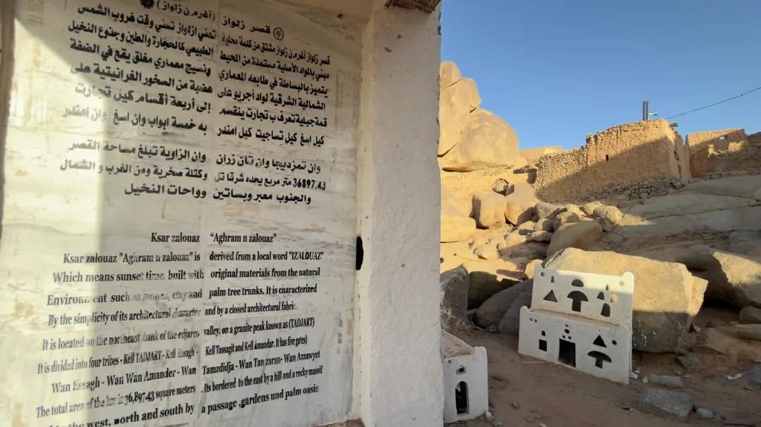 Ksar Zalouaz - 1