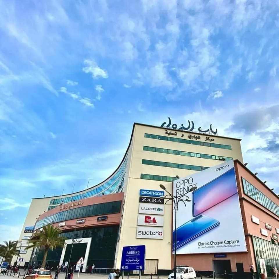 Centre commercial de Bab Ezzouar - 1