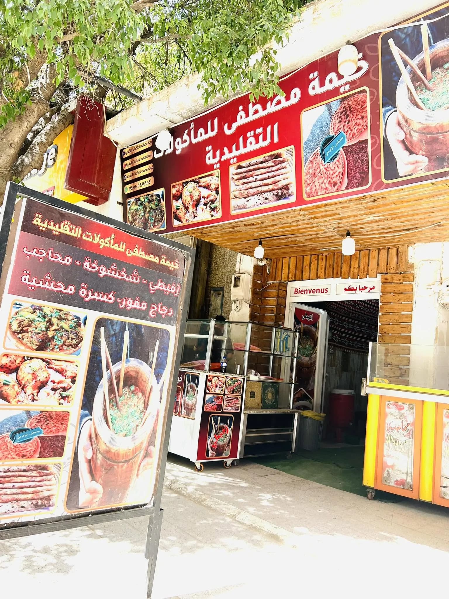 Khaimat Moustapha - 1