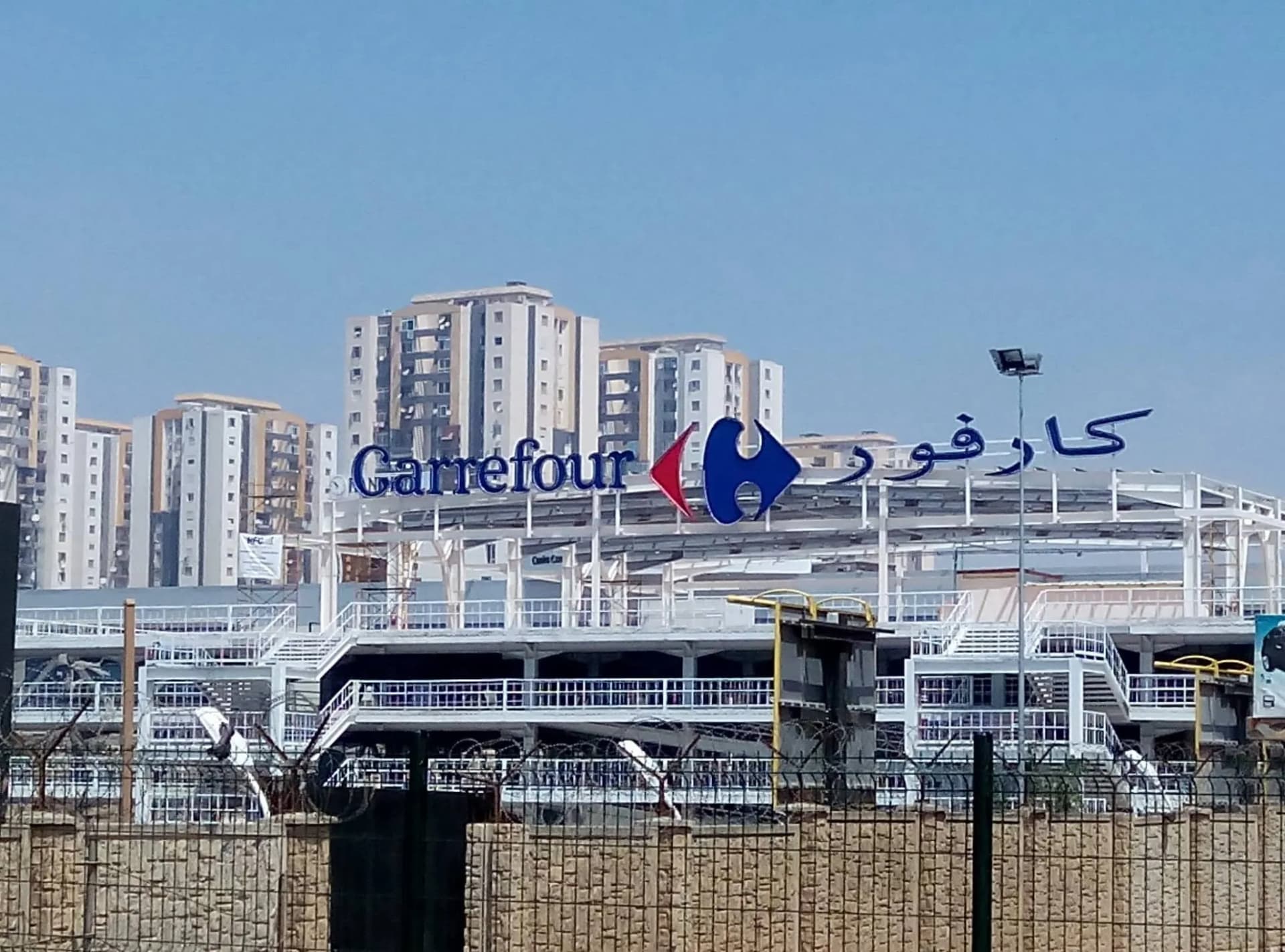 Carrefour Algerie - 1