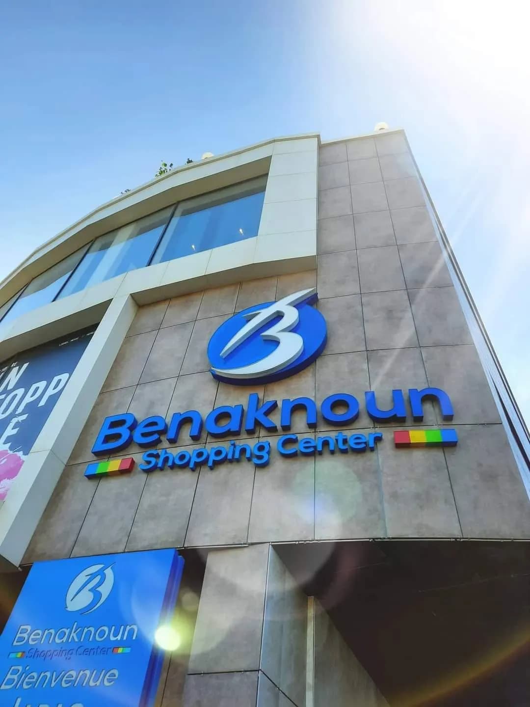 Benaknoun Shopping Center - 1