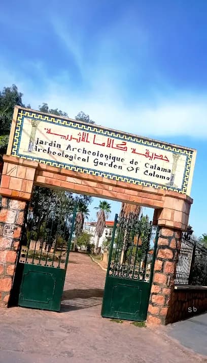 Jardin Archéologique de Calama - 1