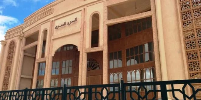 Théâtre Régional de Djelfa - 1